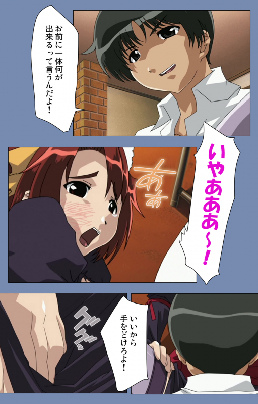 [Circus] [Full Color seijin ban] Maid no Yakata Kanzenban_017