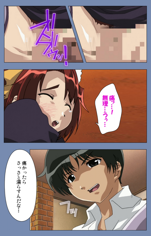 [Circus] [Full Color seijin ban] Maid no Yakata Kanzenban_019