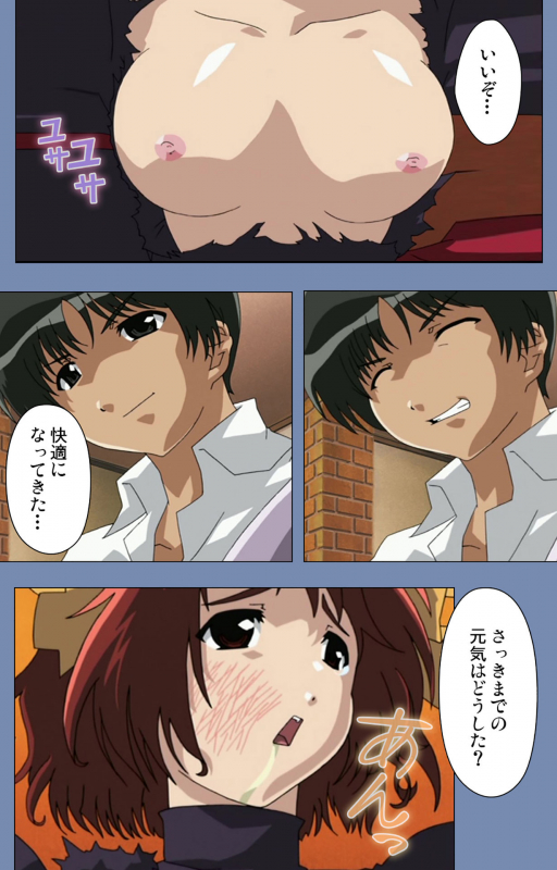 [Circus] [Full Color seijin ban] Maid no Yakata Kanzenban_021