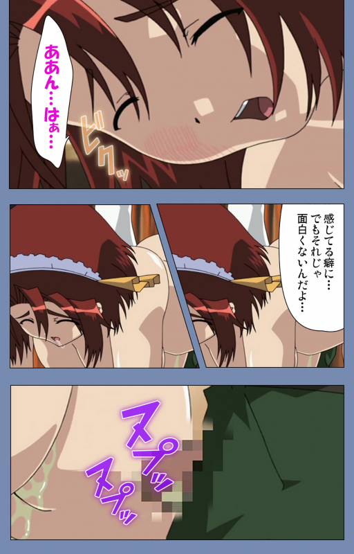 [Circus] [Full Color seijin ban] Maid no Yakata Kanzenban_027