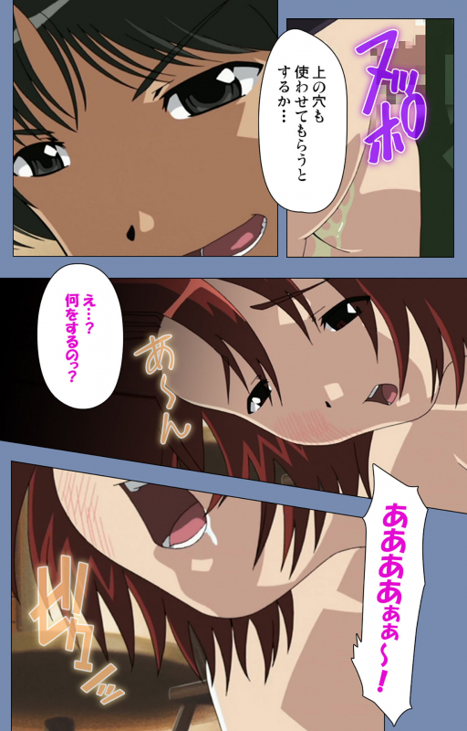 [Circus] [Full Color seijin ban] Maid no Yakata Kanzenban_028