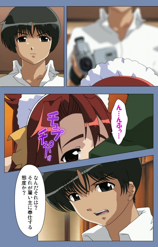 [Circus] [Full Color seijin ban] Maid no Yakata Kanzenban_030