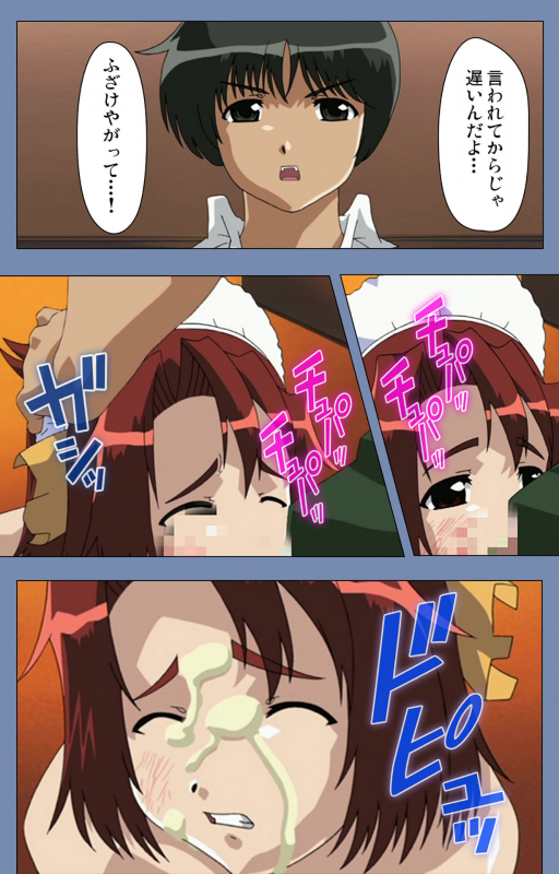 [Circus] [Full Color seijin ban] Maid no Yakata Kanzenban_032