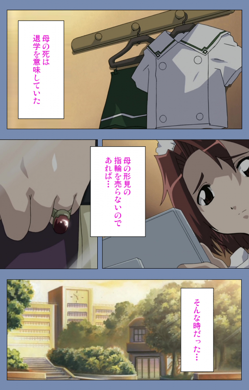 [Circus] [Full Color seijin ban] Maid no Yakata Kanzenban_035