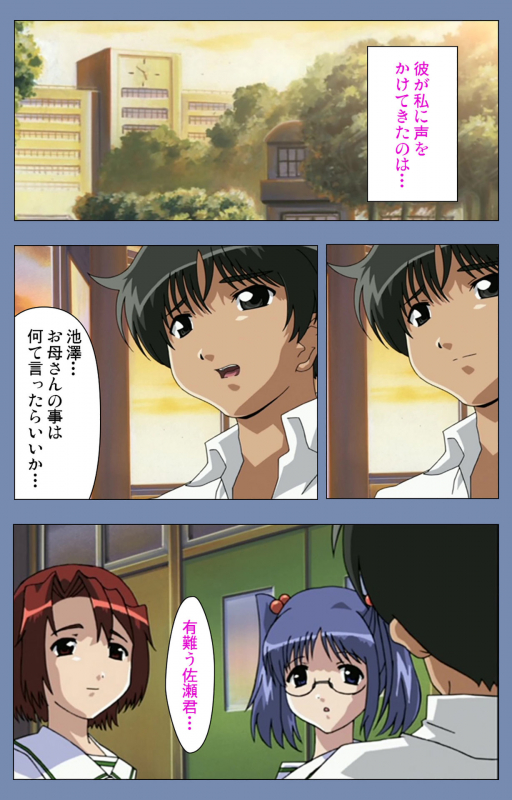 [Circus] [Full Color seijin ban] Maid no Yakata Kanzenban_036