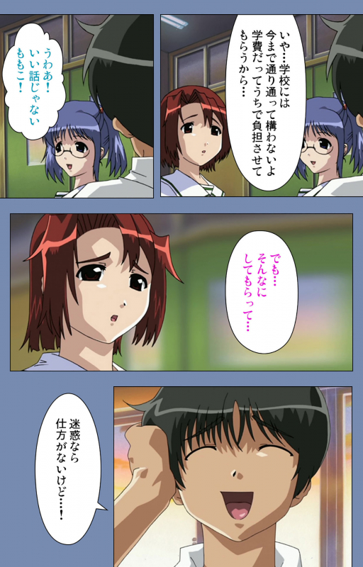 [Circus] [Full Color seijin ban] Maid no Yakata Kanzenban_038