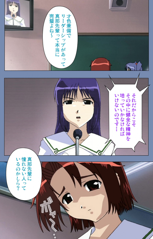 [Circus] [Full Color seijin ban] Maid no Yakata Kanzenban_041