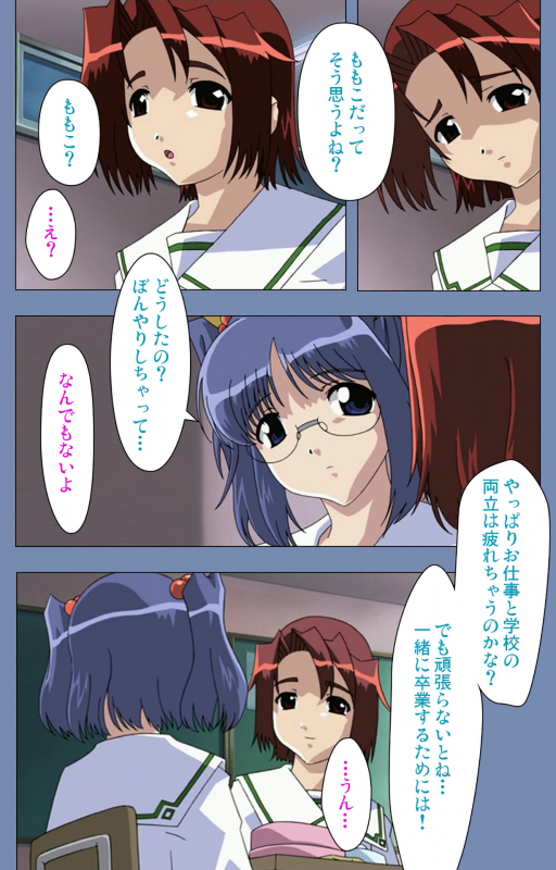 [Circus] [Full Color seijin ban] Maid no Yakata Kanzenban_042