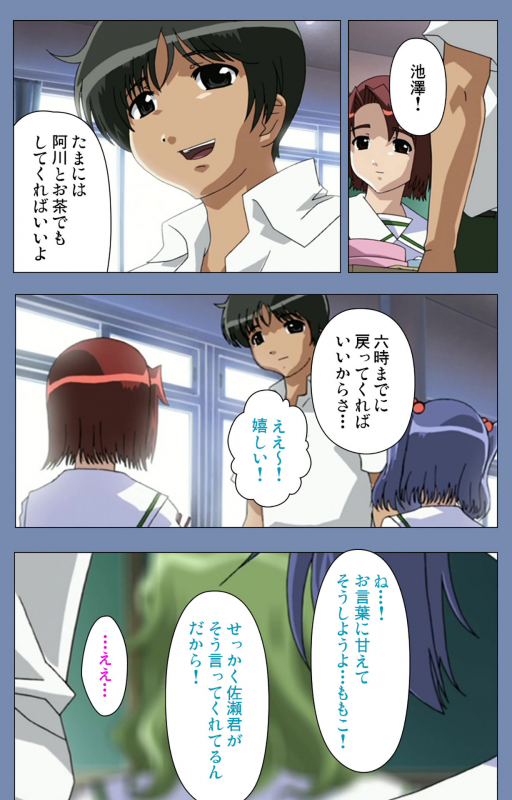 [Circus] [Full Color seijin ban] Maid no Yakata Kanzenban_043