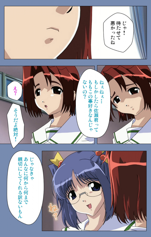 [Circus] [Full Color seijin ban] Maid no Yakata Kanzenban_045