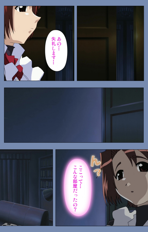 [Circus] [Full Color seijin ban] Maid no Yakata Kanzenban_052