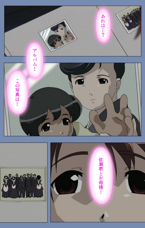 [Circus] [Full Color seijin ban] Maid no Yakata Kanzenban_053