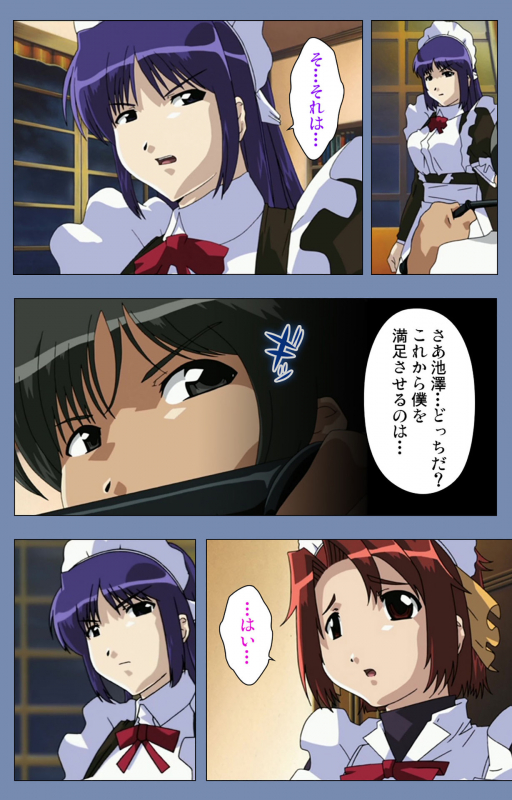 [Circus] [Full Color seijin ban] Maid no Yakata Kanzenban_078