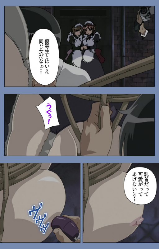 [Circus] [Full Color seijin ban] Maid no Yakata Kanzenban_082