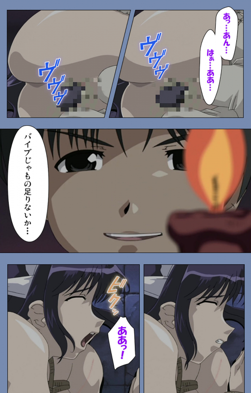 [Circus] [Full Color seijin ban] Maid no Yakata Kanzenban_087