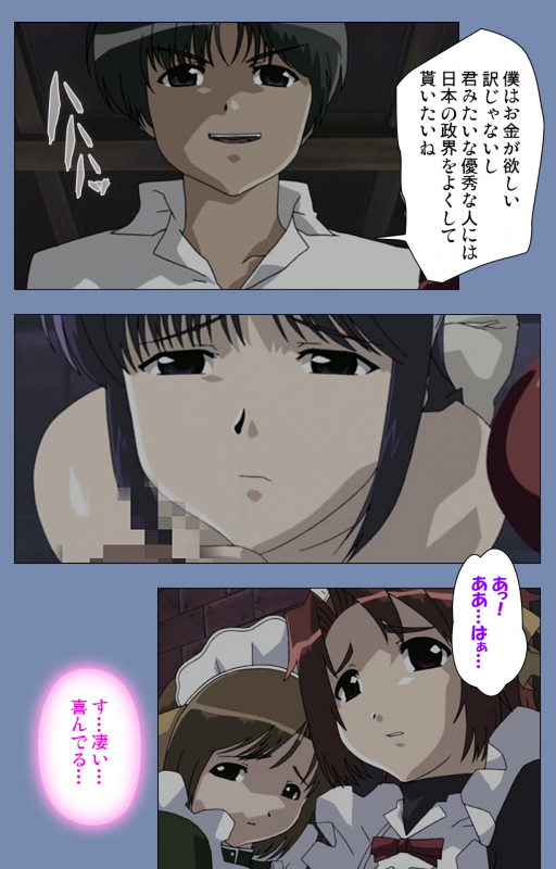 [Circus] [Full Color seijin ban] Maid no Yakata Kanzenban_094