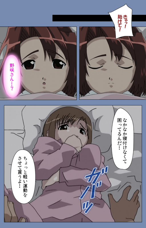 [Circus] [Full Color seijin ban] Maid no Yakata Kanzenban_098