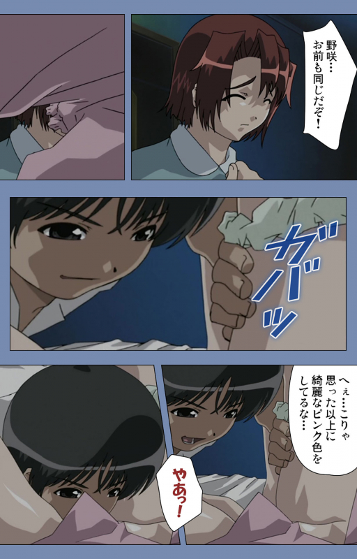 [Circus] [Full Color seijin ban] Maid no Yakata Kanzenban_100