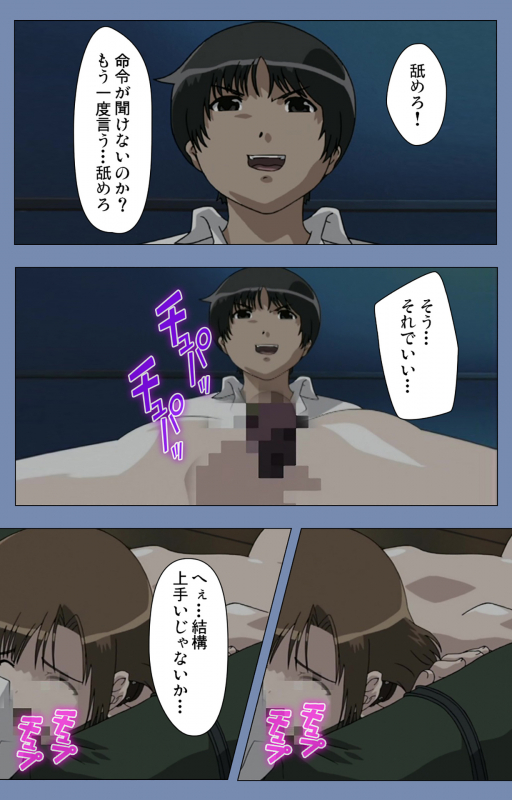 [Circus] [Full Color seijin ban] Maid no Yakata Kanzenban_110