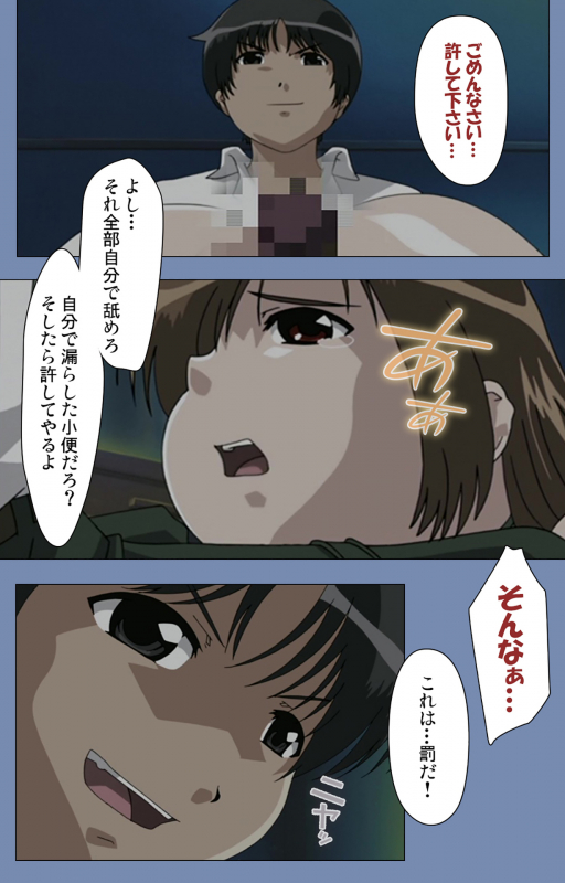 [Circus] [Full Color seijin ban] Maid no Yakata Kanzenban_114