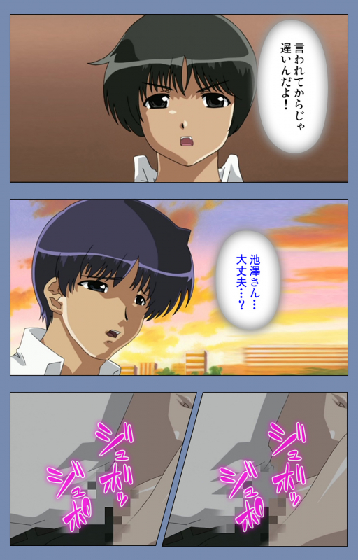 [Circus] [Full Color seijin ban] Maid no Yakata Kanzenban_116