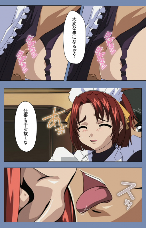[Circus] [Full Color seijin ban] Maid no Yakata Kanzenban_127