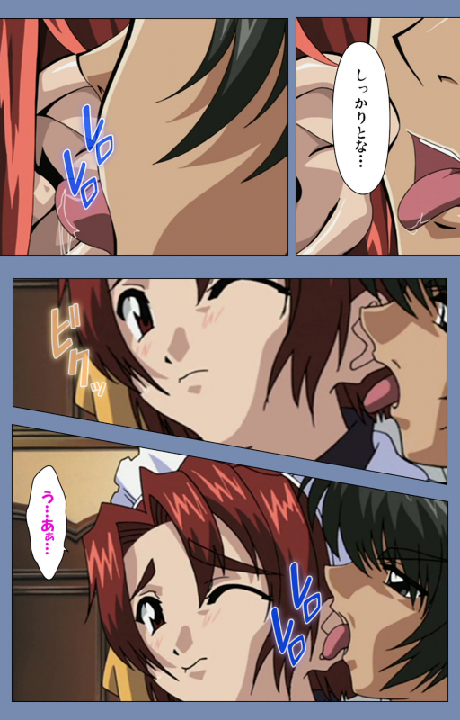 [Circus] [Full Color seijin ban] Maid no Yakata Kanzenban_128