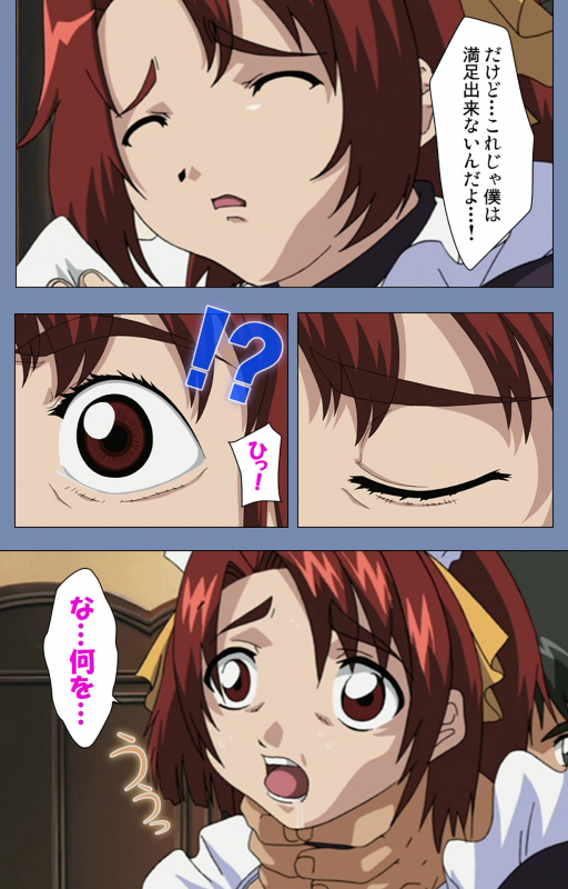 [Circus] [Full Color seijin ban] Maid no Yakata Kanzenban_133