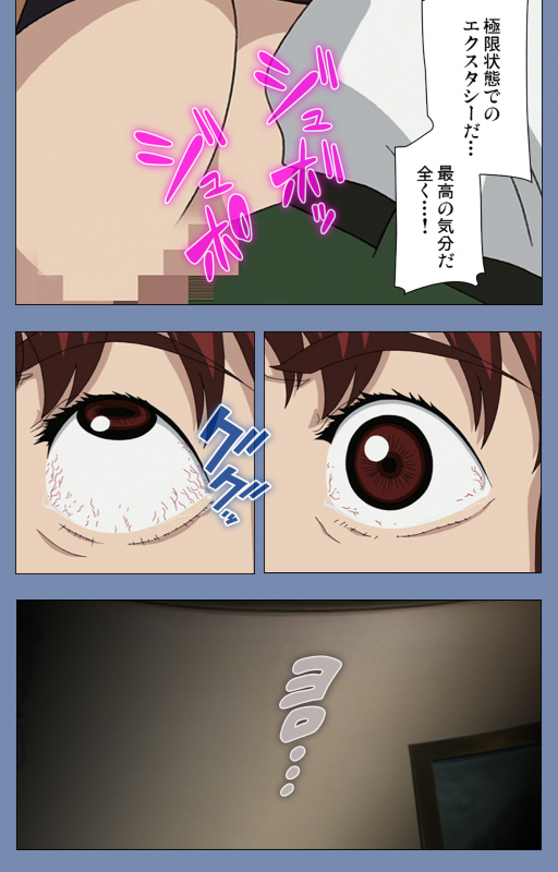 [Circus] [Full Color seijin ban] Maid no Yakata Kanzenban_135