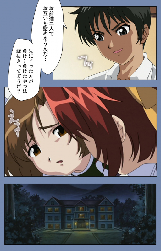 [Circus] [Full Color seijin ban] Maid no Yakata Kanzenban_140