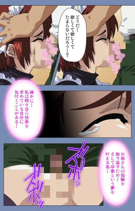 [Circus] [Full Color seijin ban] Maid no Yakata Kanzenban_150