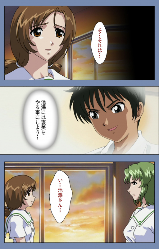 [Circus] [Full Color seijin ban] Maid no Yakata Kanzenban_157