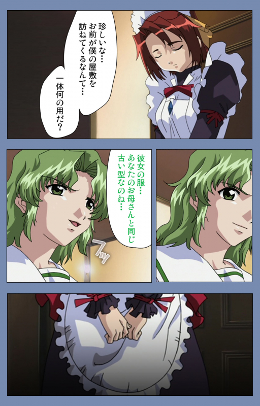 [Circus] [Full Color seijin ban] Maid no Yakata Kanzenban_159