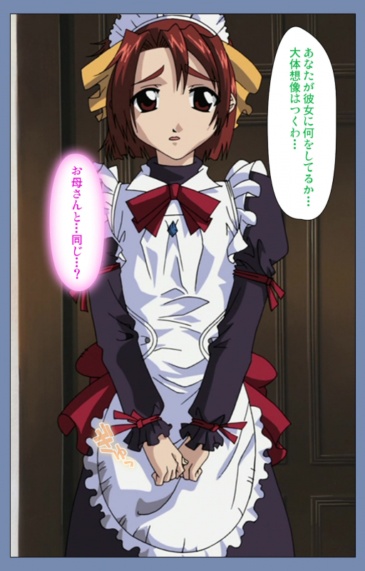 [Circus] [Full Color seijin ban] Maid no Yakata Kanzenban_160