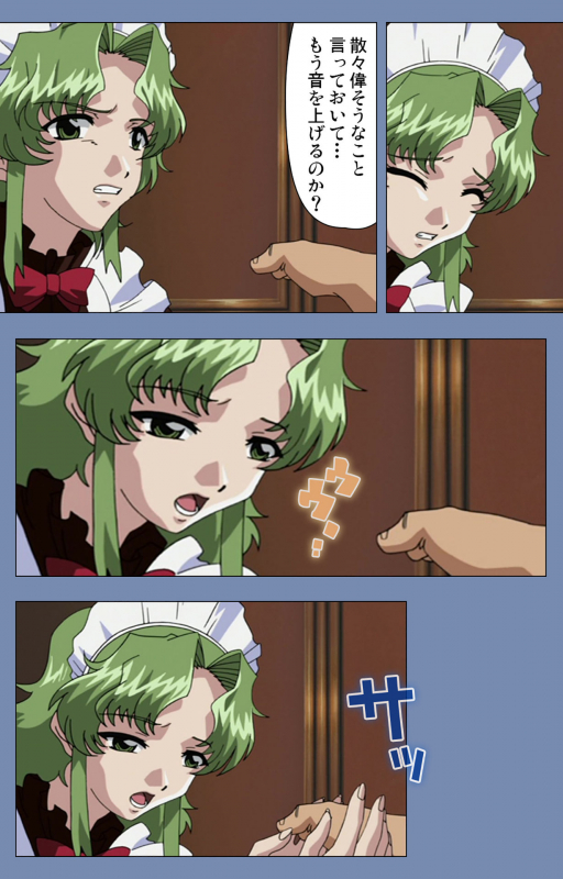 [Circus] [Full Color seijin ban] Maid no Yakata Kanzenban_167