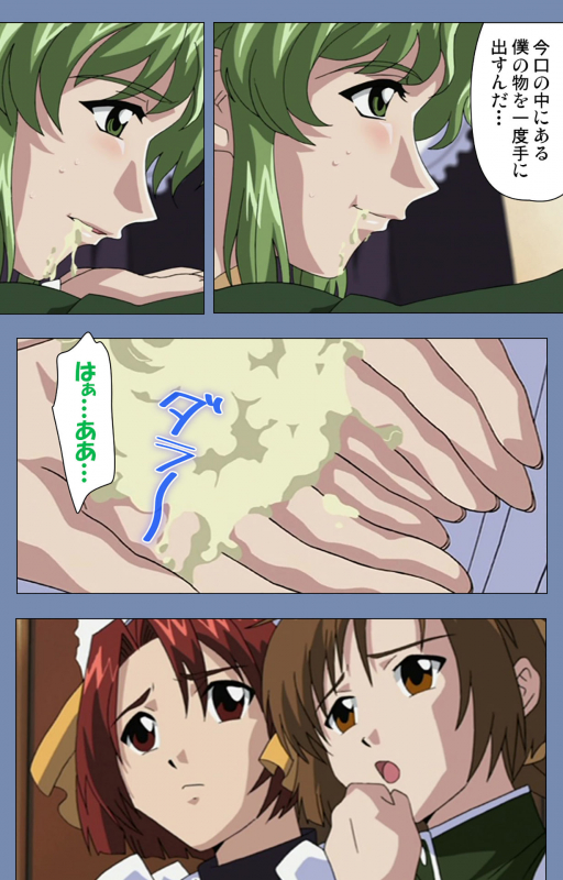 [Circus] [Full Color seijin ban] Maid no Yakata Kanzenban_175