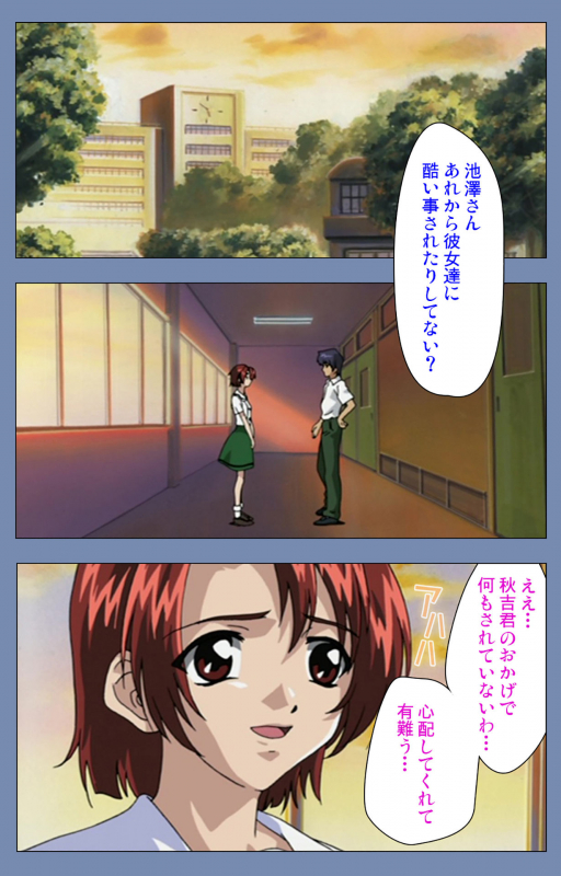 [Circus] [Full Color seijin ban] Maid no Yakata Kanzenban_182