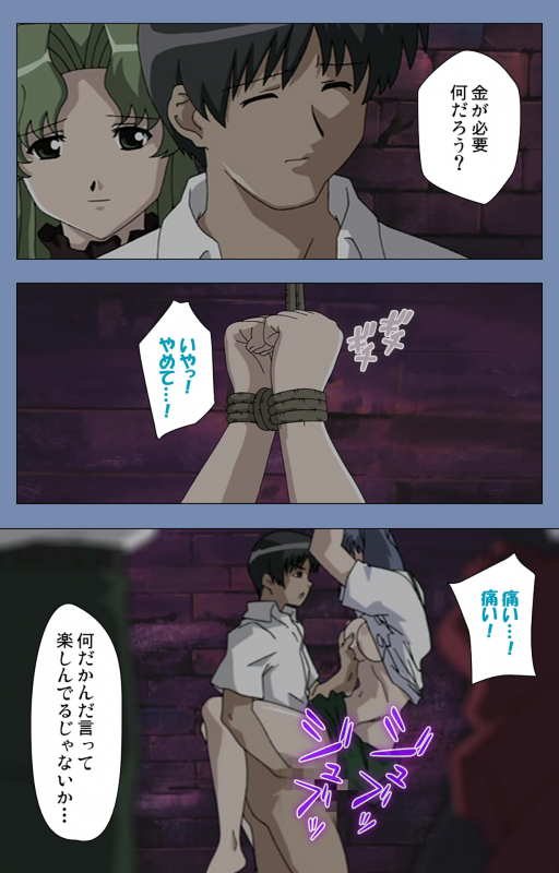 [Circus] [Full Color seijin ban] Maid no Yakata Kanzenban_195