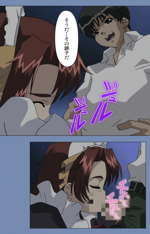 [Circus] [Full Color seijin ban] Maid no Yakata Kanzenban_214