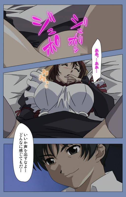 [Circus] [Full Color seijin ban] Maid no Yakata Kanzenban_216