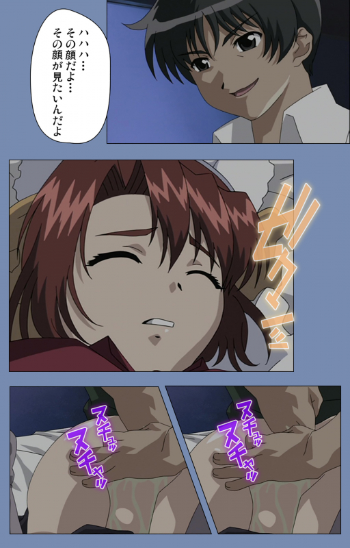 [Circus] [Full Color seijin ban] Maid no Yakata Kanzenban_220