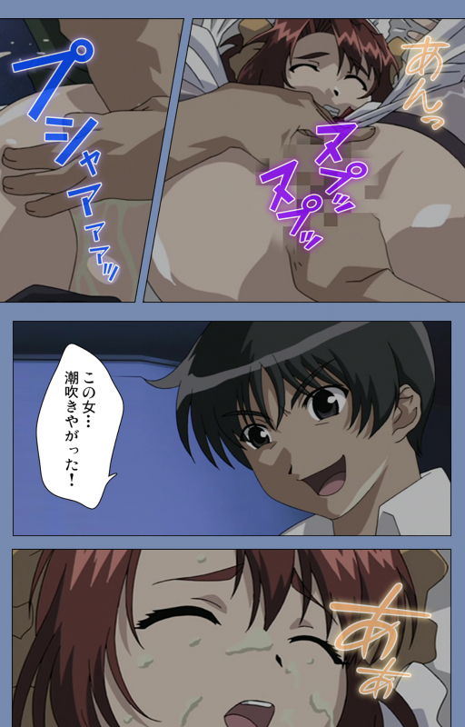 [Circus] [Full Color seijin ban] Maid no Yakata Kanzenban_226