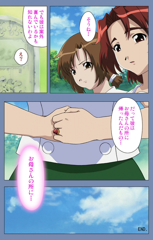 [Circus] [Full Color seijin ban] Maid no Yakata Kanzenban_240