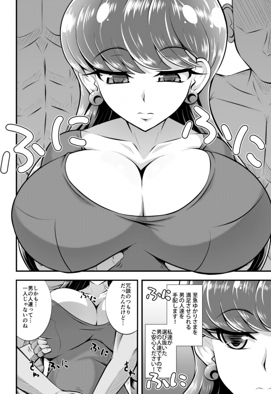 [Cla Cla Clala (Aokura)] Cum Cum Cat (Kirakira PreCure a la Mode) [Digital]_04