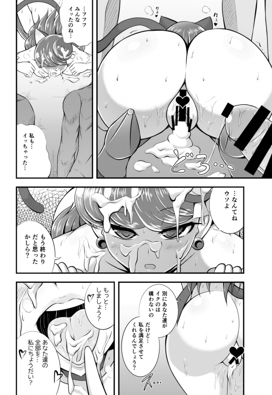 [Cla Cla Clala (Aokura)] Cum Cum Cat (Kirakira PreCure a la Mode) [Digital]_12