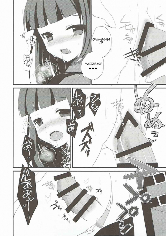 (COMIC1☆8) [moriQ (Mori Airi)] Konya dake, Onii-sama  J_05