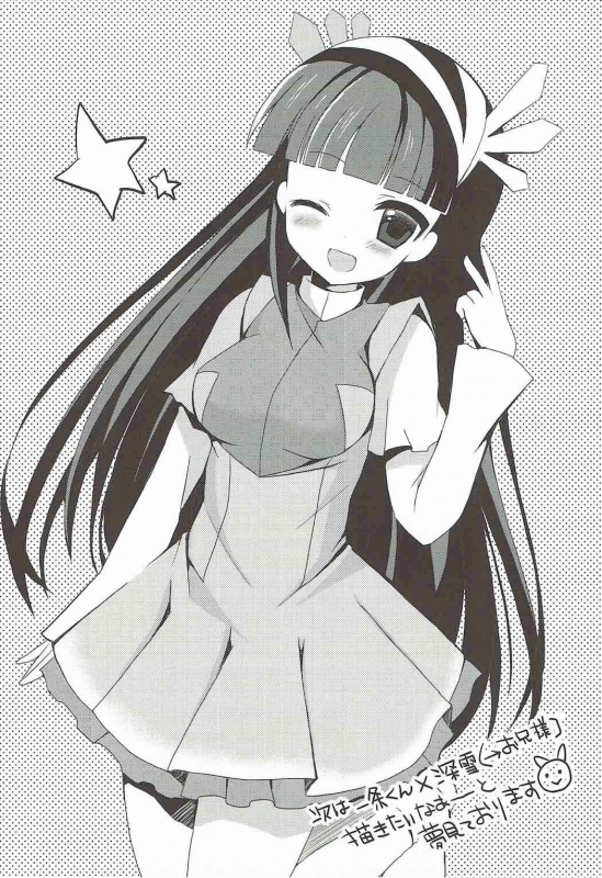 (COMIC1☆8) [moriQ (Mori Airi)] Konya dake, Onii-sama  J_09