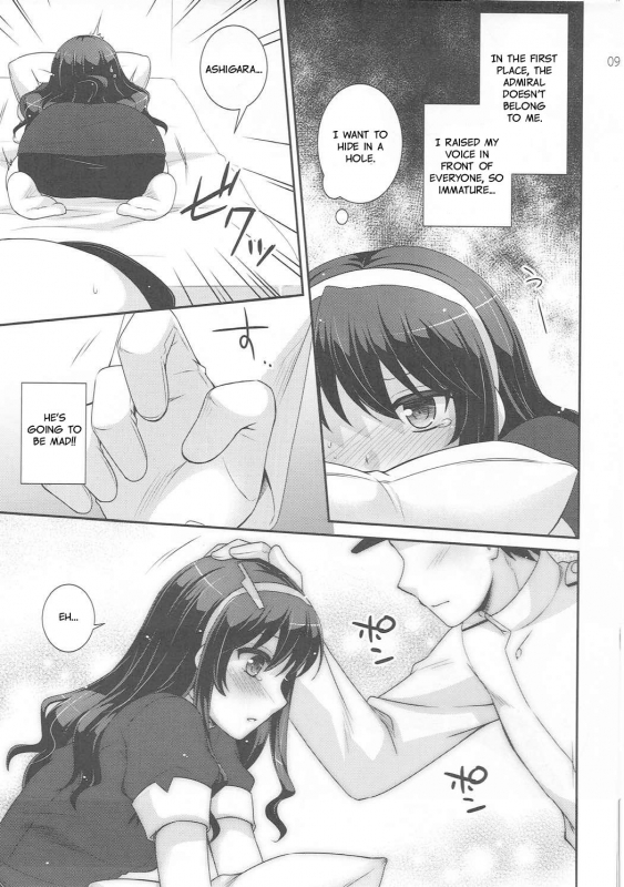 (COMIC1☆9) [ETC x ETC (Aiyoshi Hazuki)] Ookami no Teit_07
