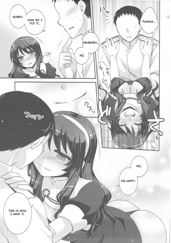 (COMIC1☆9) [ETC x ETC (Aiyoshi Hazuki)] Ookami no Teit_13