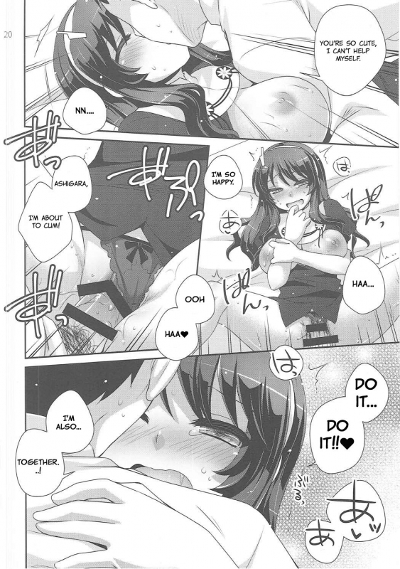 (COMIC1☆9) [ETC x ETC (Aiyoshi Hazuki)] Ookami no Teit_18